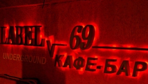 Label 69